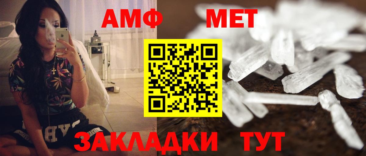 Amphetamine  АМФЕТАМИН  Вход с VPN  АМФЕТАМИН VHQ  Гурьевск 