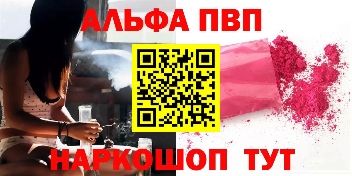 A PVP мука Гурьевск