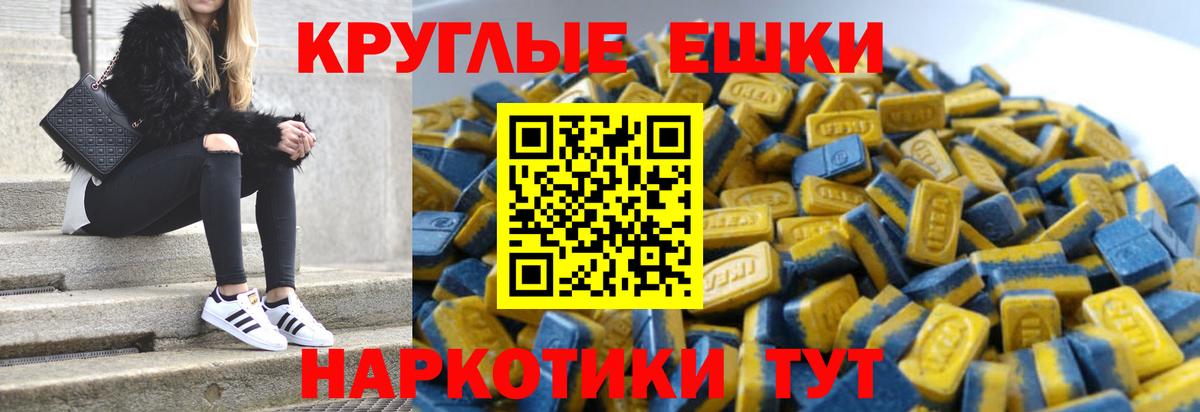 ЭКСТАЗИ DUBAI Гурьевск