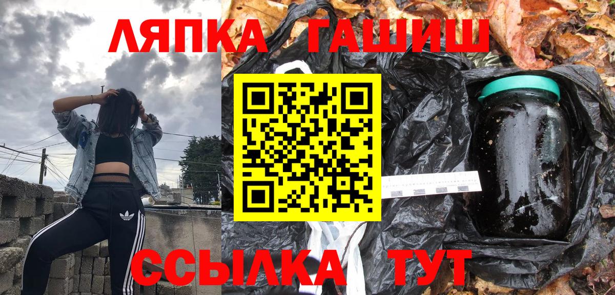 Гашиш Cannabis Гурьевск