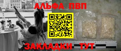 сатива Гай