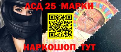 сатива Гай