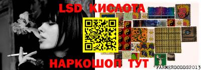 гидропоника Гагарин