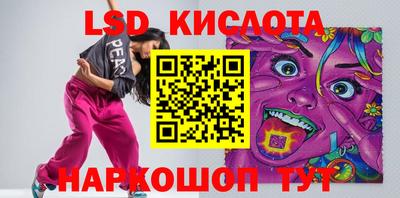 гидропоника Гагарин
