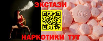 кокаин VHQ Гатчина