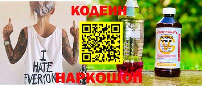 сатива Гай