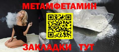 сатива Гай