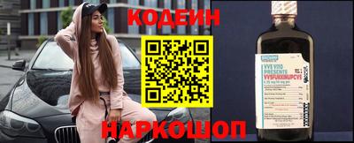 кокаин VHQ Гатчина