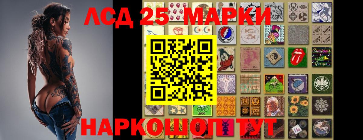 LSD-25 экстази  Лсд 25 экстази ecstasy  Вход с VPN  Гурьевск 