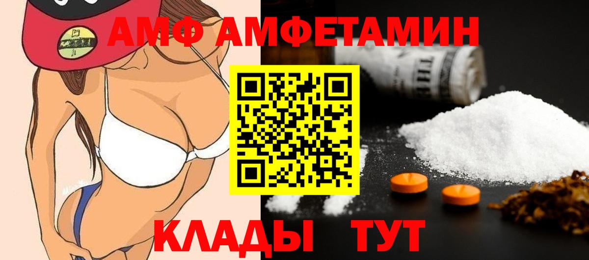 МЕТАМФЕТАМИН мет Гурьевск