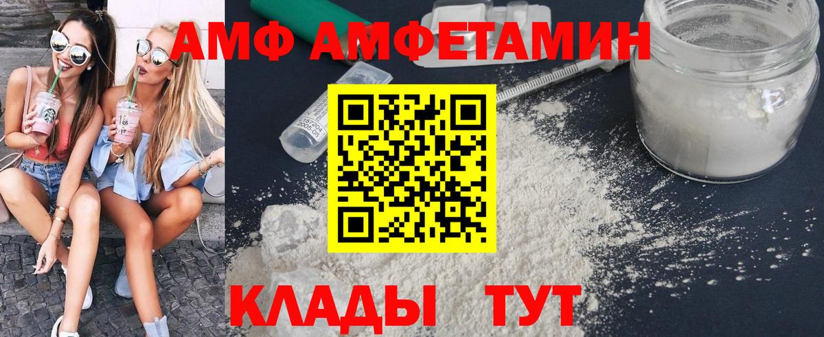 МЕТАМФЕТАМИН пудра  Вход с VPN  Гурьевск 