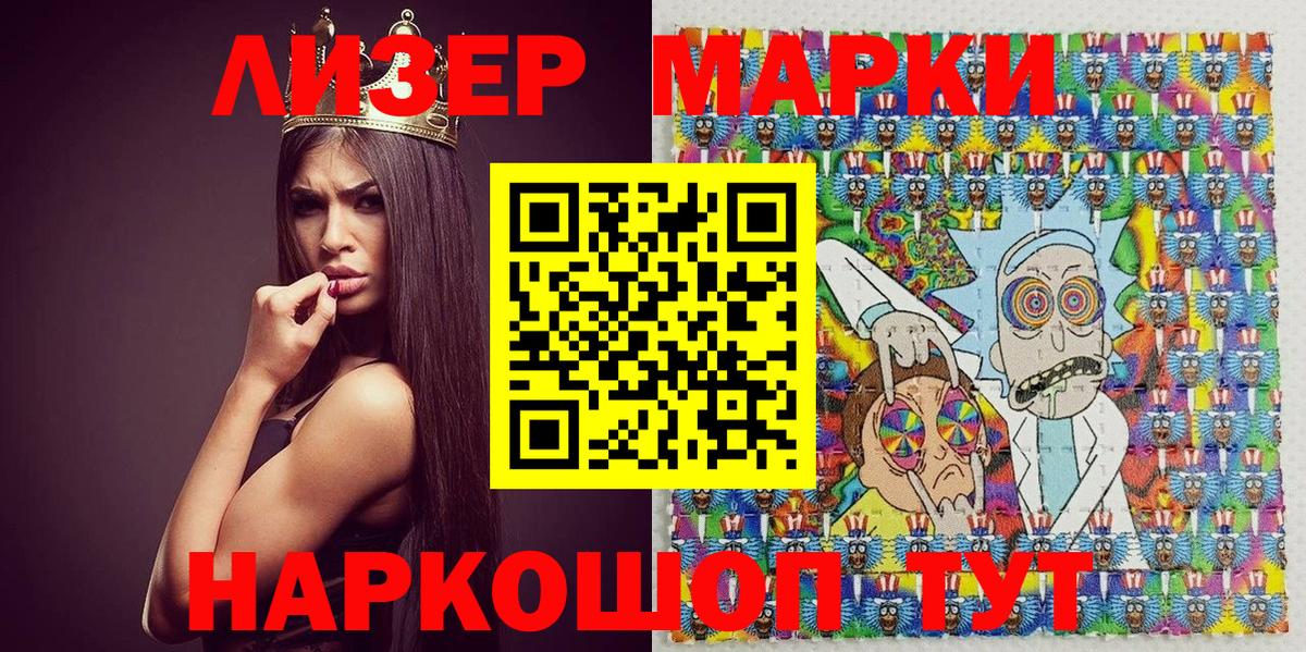 Марихуана  Гашиш  Где продают наркотики?  МЕТ  А ПВП СК   Меф  Гашиш  Гурьевск  Вход с VPN  Меф МЯУ МЯУ  