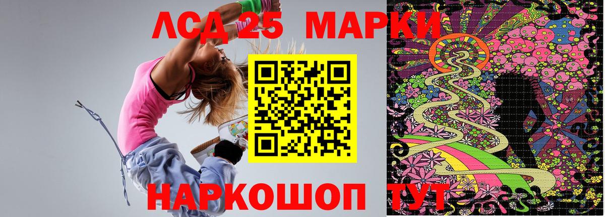 Марки NBOMe 1,5мг  Наркотические марки  Гурьевск  Вход с VPN 