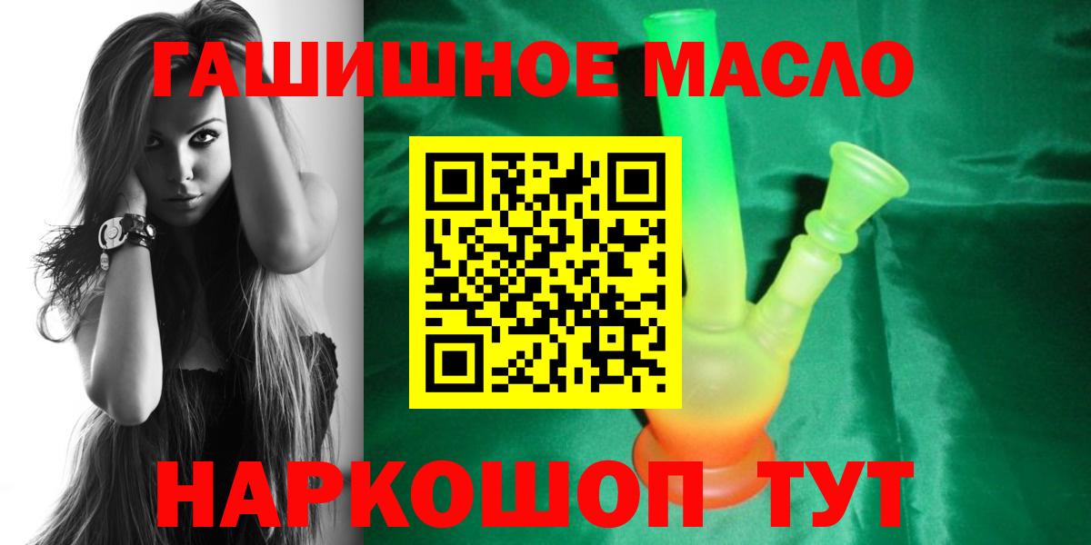 ТГК вейп Гурьевск
