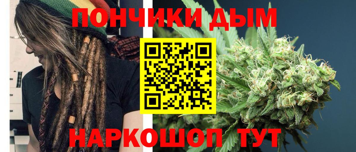 Марихуана тримм  Конопля Bruce Banner  Гурьевск  Вход с VPN  Канабис White Widow 